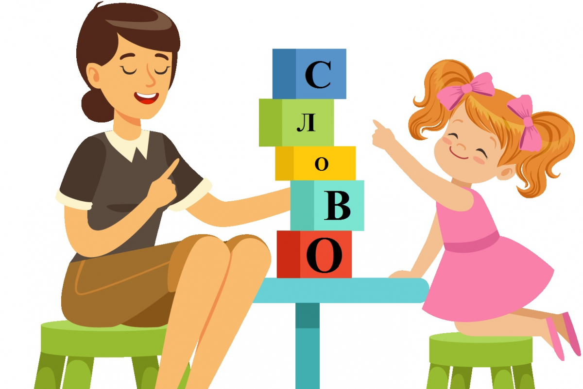 Речевое развитие детей старшего дошкольного возраста: особенности и ключевые аспекты