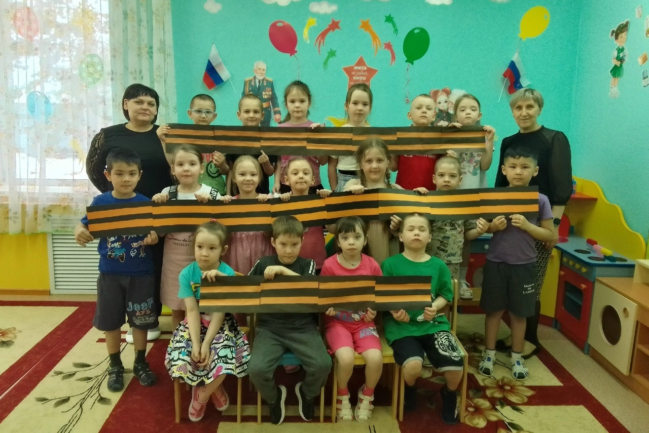 Помним. Гордимся. Благодарим.