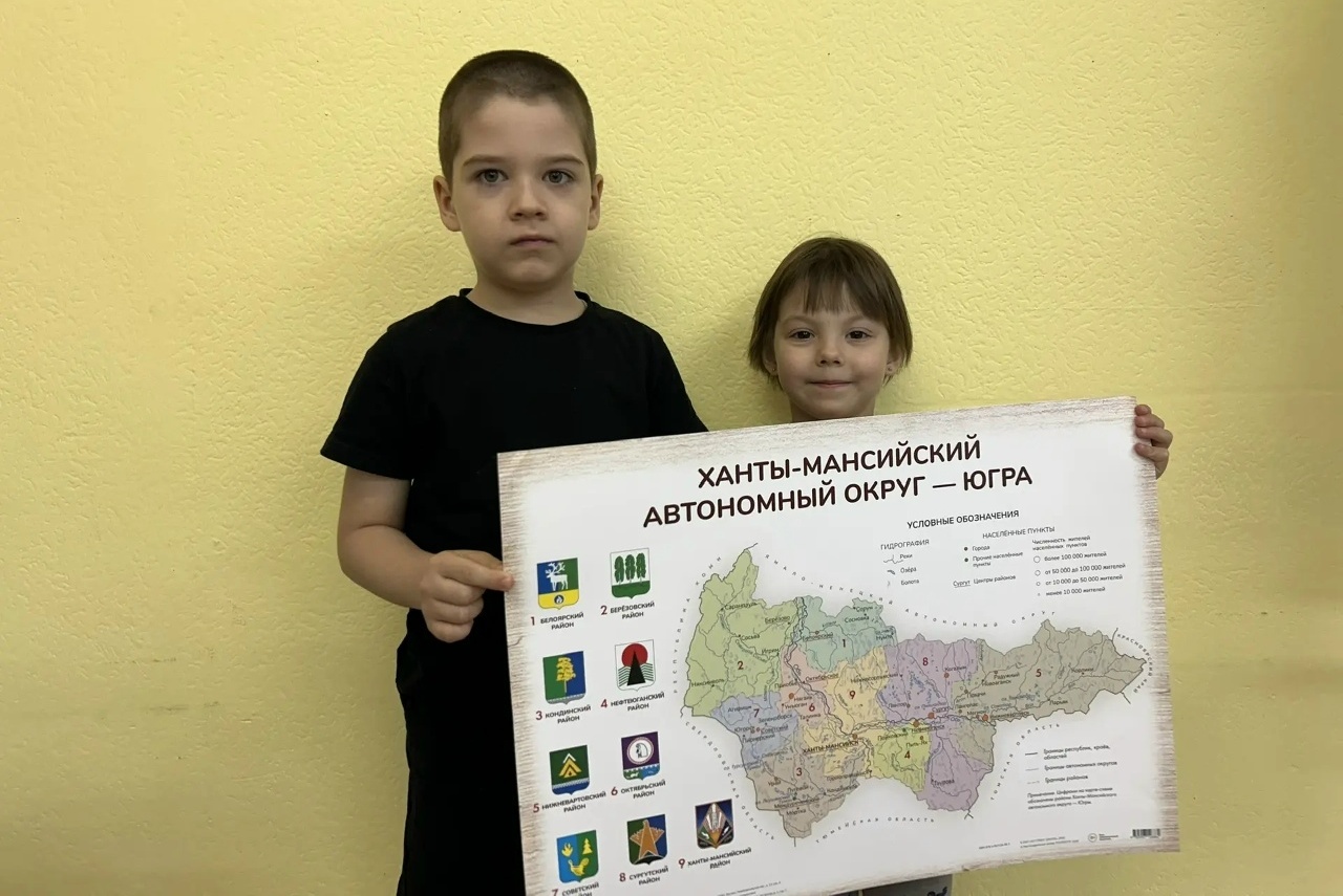 НОД «Край, в котором я живу: Символы малой родины»