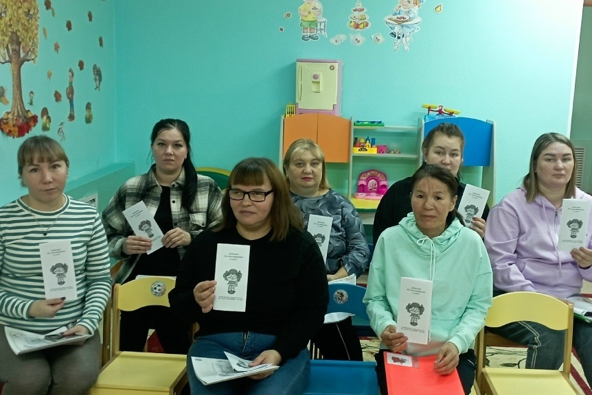 Конспект родительского собрания в комбинированной подготовительной группе тема: «Безопасные каникулы: встречаем Новый год без происшествий»